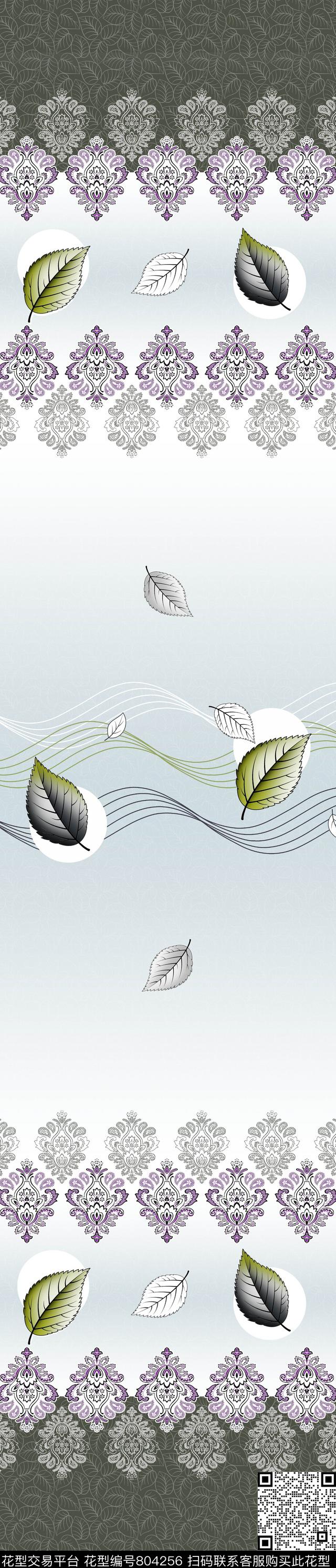 叶子彩条窗帘传统印花华亿平台下载（图片编号: 804256） - 瓦栏（Walan）