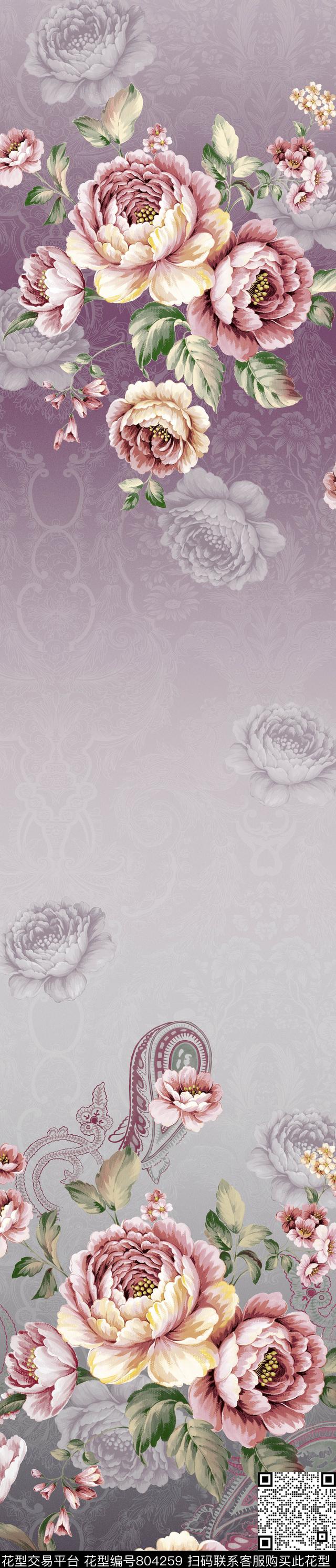 佩斯利彩条大花传统印花华亿平台下载（图片编号: 804259） - 瓦栏（Walan）