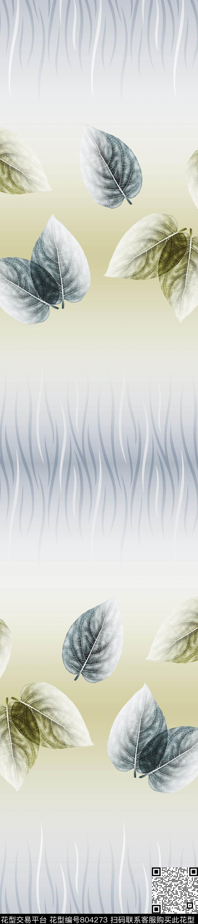 叶子彩条窗帘传统印花华亿平台下载（图片编号: 804273） - 瓦栏（Walan）