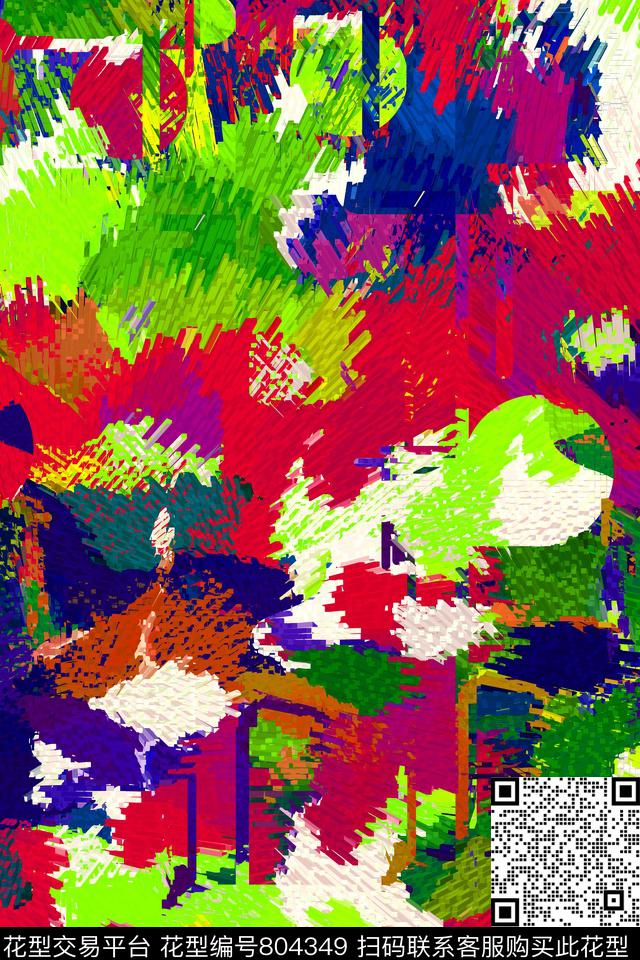 破碎放射状不规则几何传统印花华亿平台下载（图片编号: 804349） - 瓦栏（Walan）