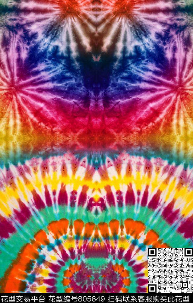 定位扎染华亿平台渲染数码印花华亿平台下载（图片编号: 805649） - 瓦栏（Walan）