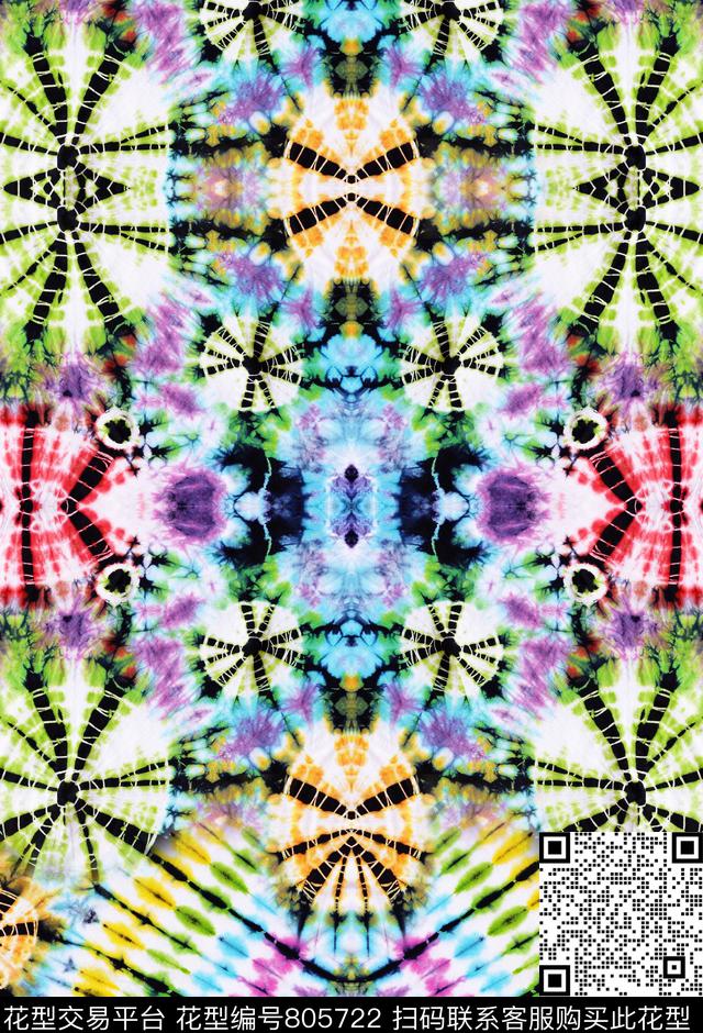 定位扎染华亿平台抽象数码印花华亿平台下载（图片编号: 805722） - 瓦栏（Walan）