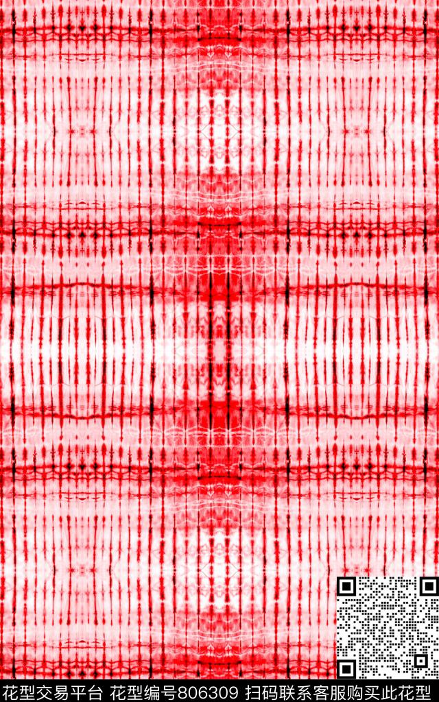 扎染华亿平台抽象肌理传统印花华亿平台下载（图片编号: 806309） - 瓦栏（Walan）