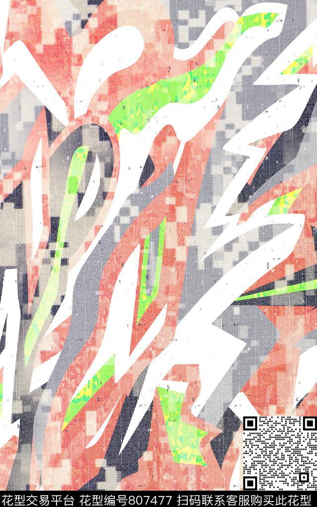 色块小方块不规则几何数码印花华亿平台下载（图片编号: 807477） - 瓦栏（Walan）