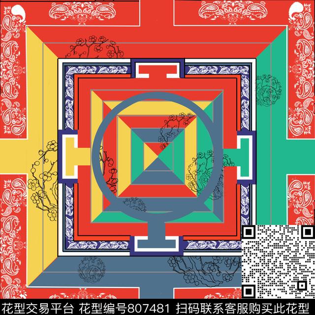 格子色块古典花纹数码印花华亿平台下载（图片编号: 807481） - 瓦栏（Walan）