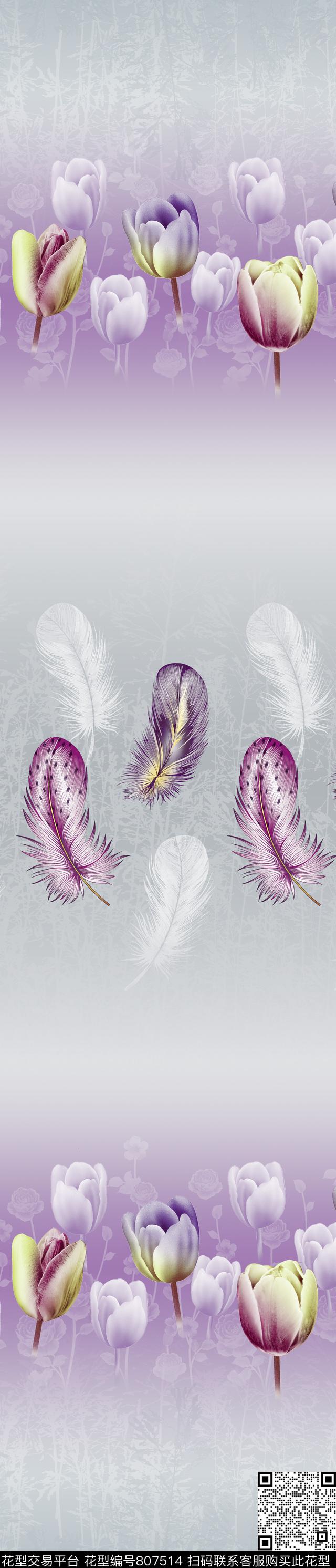 郁金香彩条窗帘传统印花华亿平台下载（图片编号: 807514） - 瓦栏（Walan）