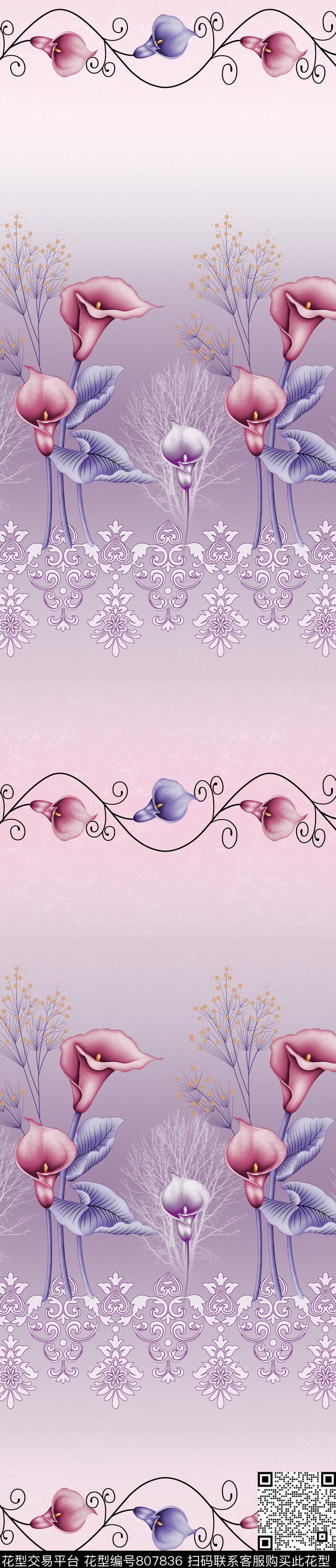 花卉彩条窗帘传统印花华亿平台下载（图片编号: 807836） - 瓦栏（Walan）