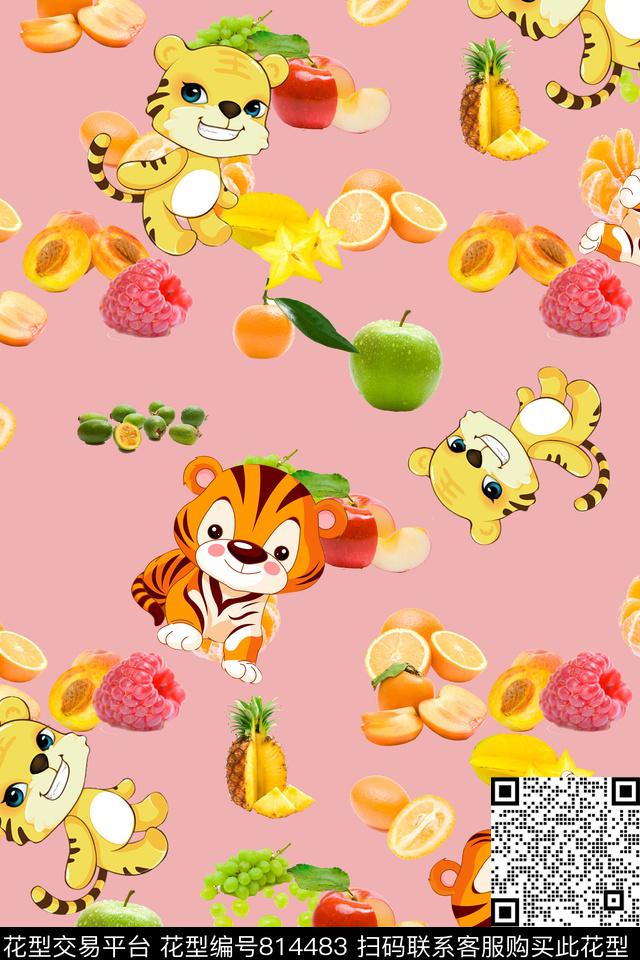 动物水果老虎数码印花华亿平台下载（图片编号: 814483） - 瓦栏（Walan）