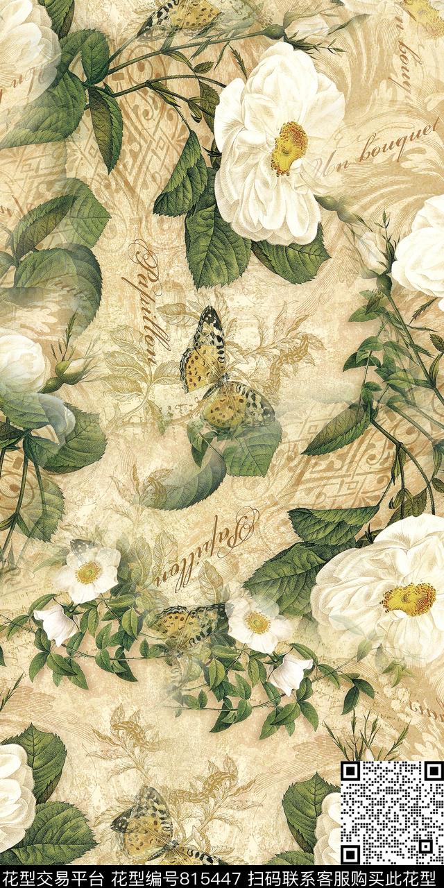 手绘花卉满版花数码印花华亿平台下载（图片编号: 815447） - 瓦栏（Walan）