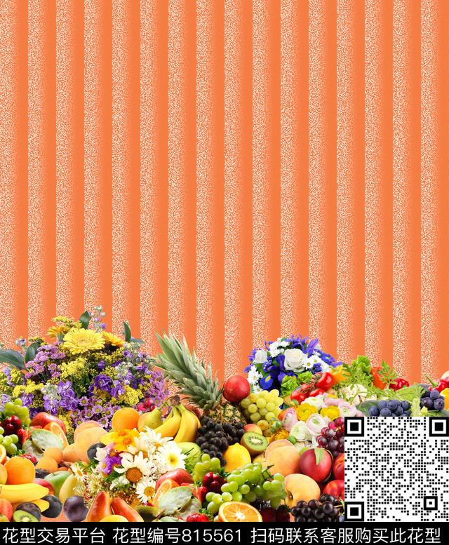 樱桃西瓜菠萝数码印花华亿平台下载（图片编号: 815561） - 瓦栏（Walan）