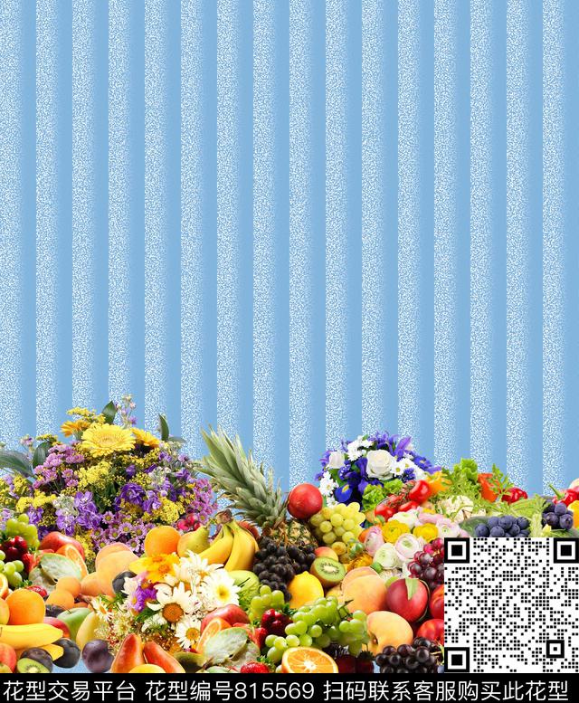 樱桃西瓜菠萝数码印花华亿平台下载（图片编号: 815569） - 瓦栏（Walan）