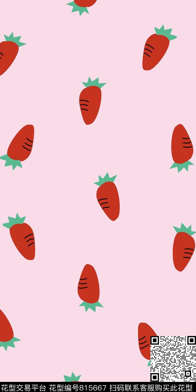 清新卡通胡萝卜传统印花华亿平台下载（图片编号: 815667） - 瓦栏（Walan）