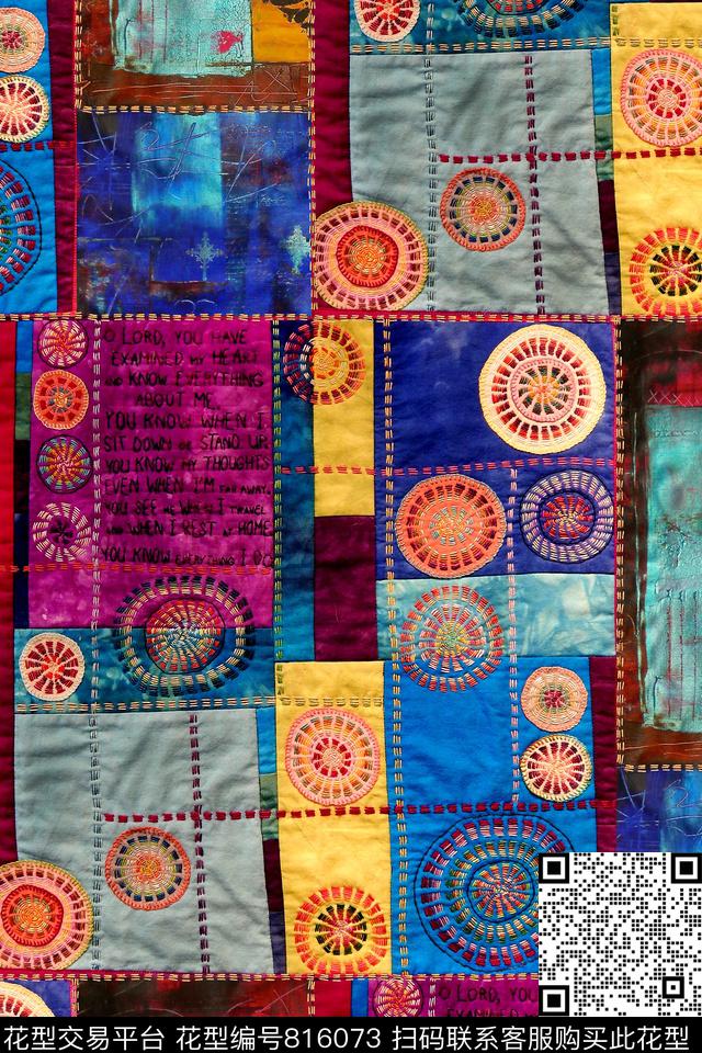 贴布几何格子数码印花华亿平台下载（图片编号: 816073） - 瓦栏（Walan）