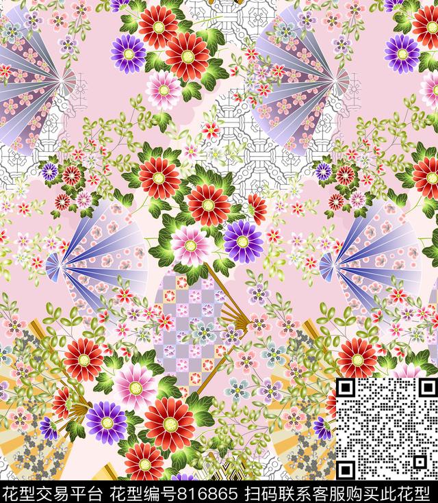 菊花花卉扇子传统印花华亿平台下载（图片编号: 816865） - 瓦栏（Walan）