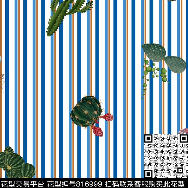 条纹仙人掌蓝白条纹数码印花华亿平台下载（图片编号: 816999） - 瓦栏（Walan）