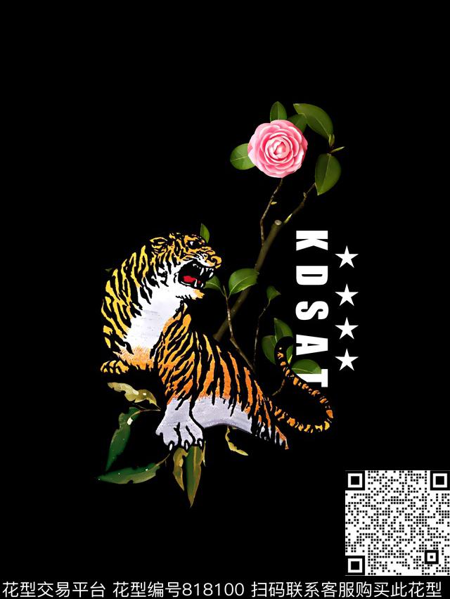 老虎花卉树叶数码印花华亿平台下载（图片编号: 818100） - 瓦栏（Walan）
