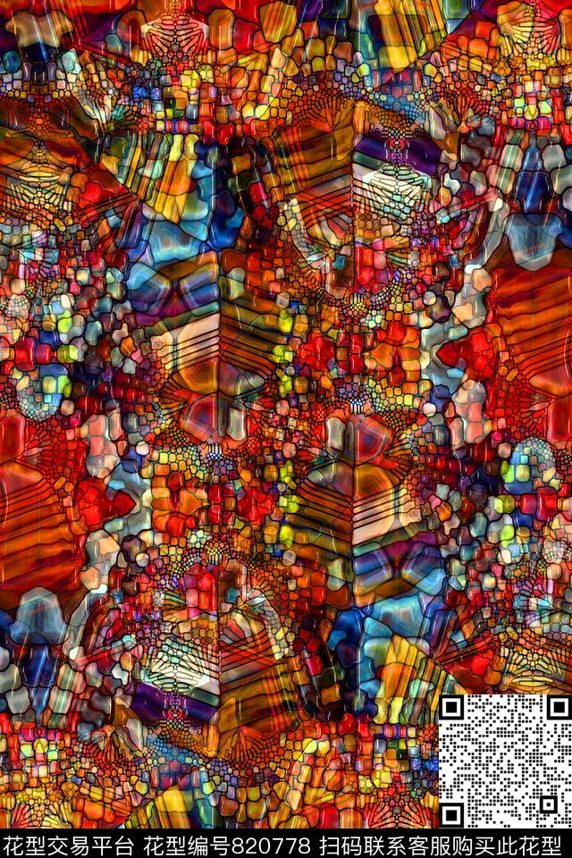 圆圈小方块不规则几何数码印花华亿平台下载（图片编号: 820778） - 瓦栏（Walan）