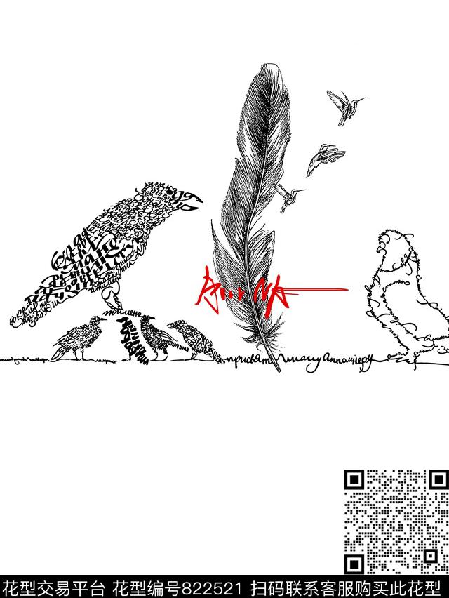 鸟羽毛男装T恤华亿平台传统印花华亿平台下载（图片编号: 822521） - 瓦栏（Walan）