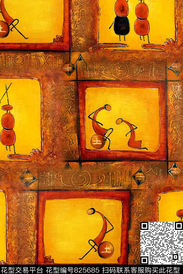 抽象几何拼接数码印花华亿平台下载（图片编号: 825685） - 瓦栏（Walan）