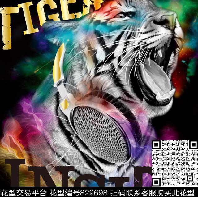 虎头老虎动物数码印花华亿平台下载（图片编号: 829698） - 瓦栏（Walan）