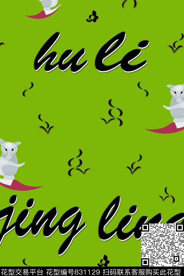 手绘狐狸时尚男装外套夹克衫数码印花华亿平台下载（图片编号: 831129） - 瓦栏（Walan）