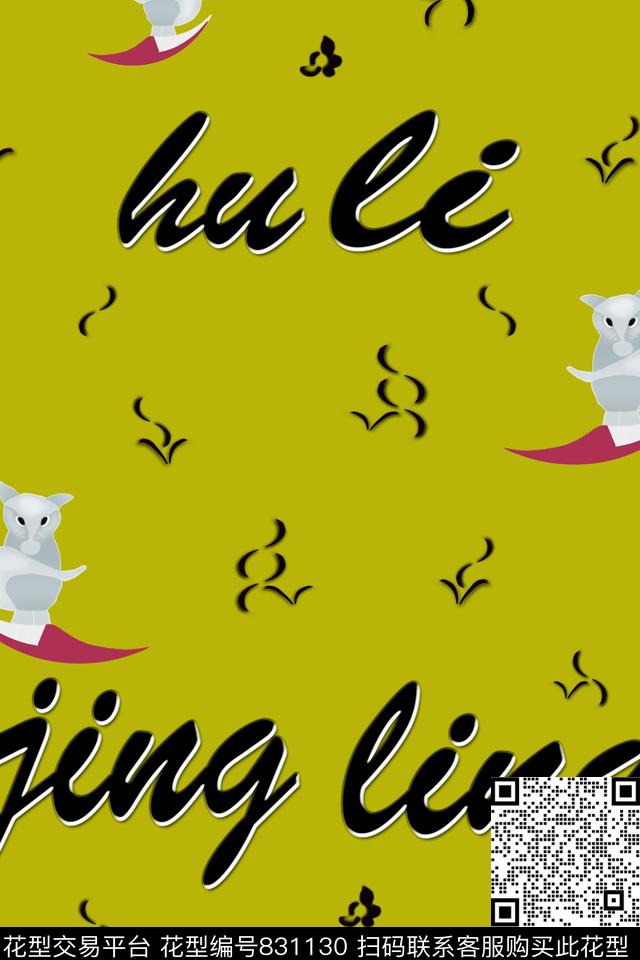 手绘狐狸时尚男装外套夹克衫数码印花华亿平台下载（图片编号: 831130） - 瓦栏（Walan）