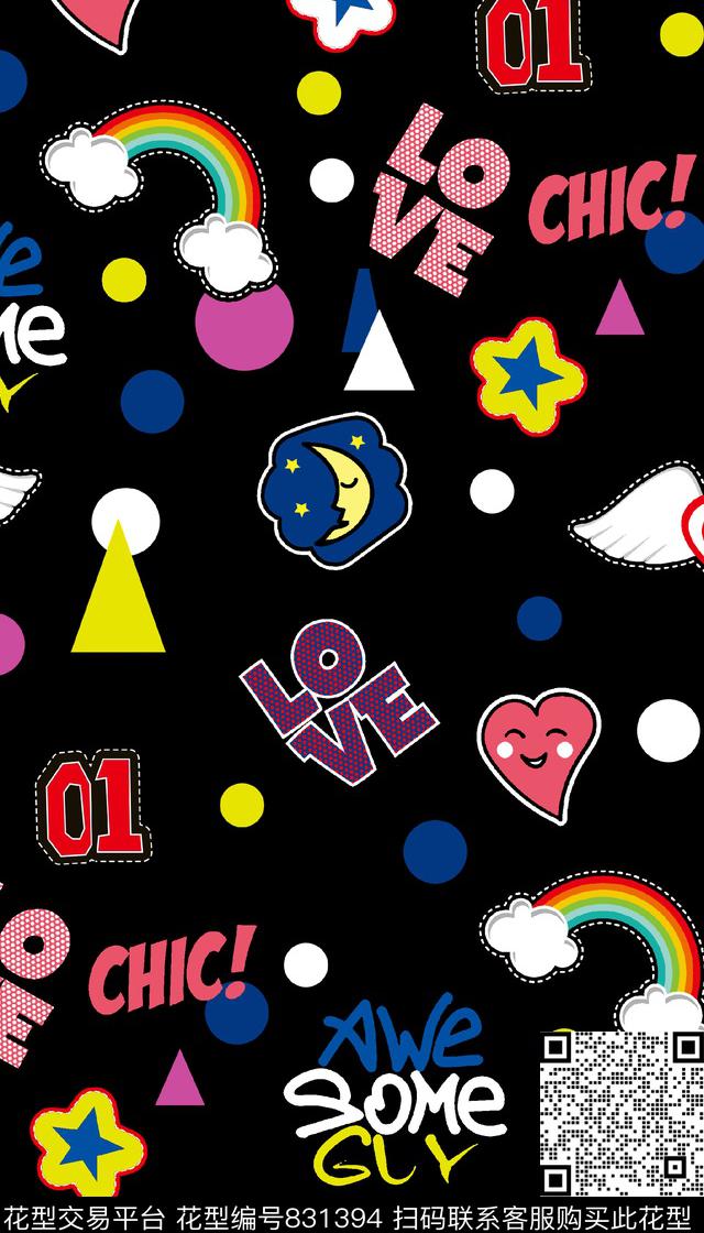 三角趣味爱心传统印花华亿平台下载（图片编号: 831394） - 瓦栏（Walan）