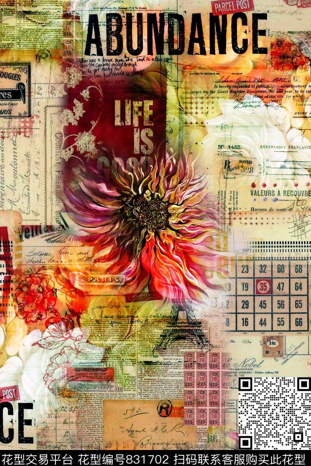 休闲拼接字母数码印花华亿平台下载（图片编号: 831702） - 瓦栏（Walan）