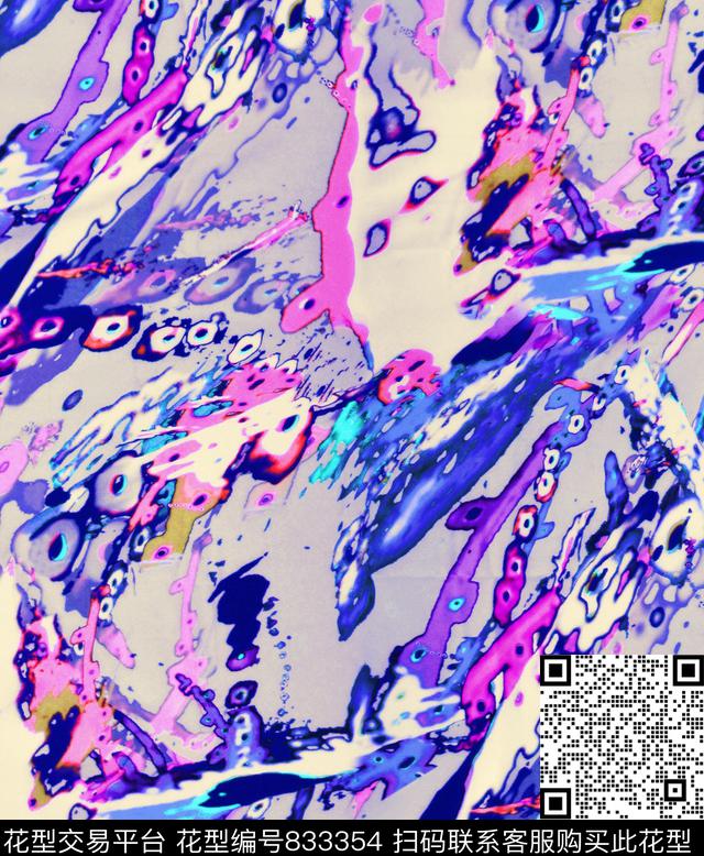 纹理泼墨油墨数码印花华亿平台下载（图片编号: 833354） - 瓦栏（Walan）