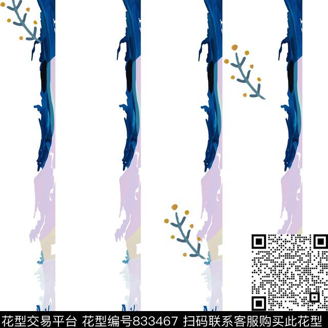 波浪条纹条子条纹数码印花华亿平台下载（图片编号: 833467） - 瓦栏（Walan）