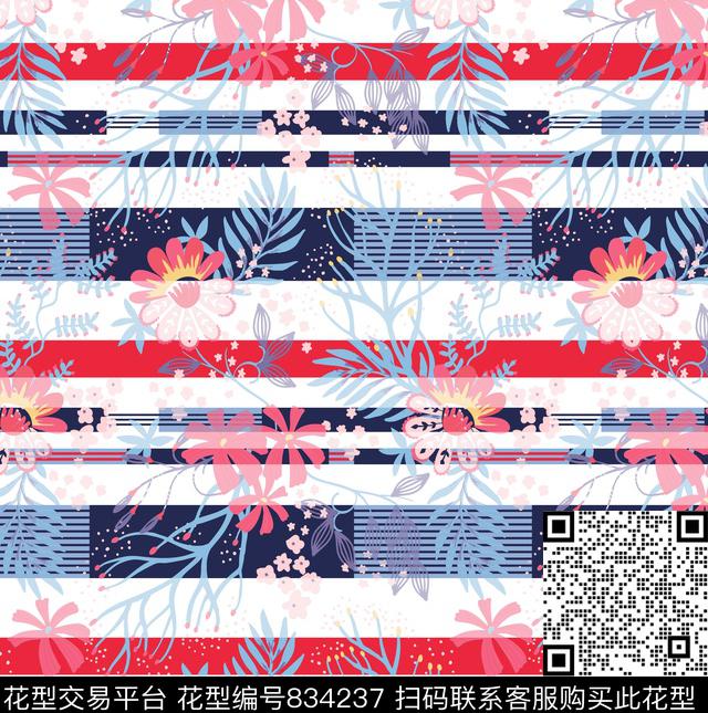 海军条纹海洋生物花卉传统印花华亿平台下载（图片编号: 834237） - 瓦栏（Walan）