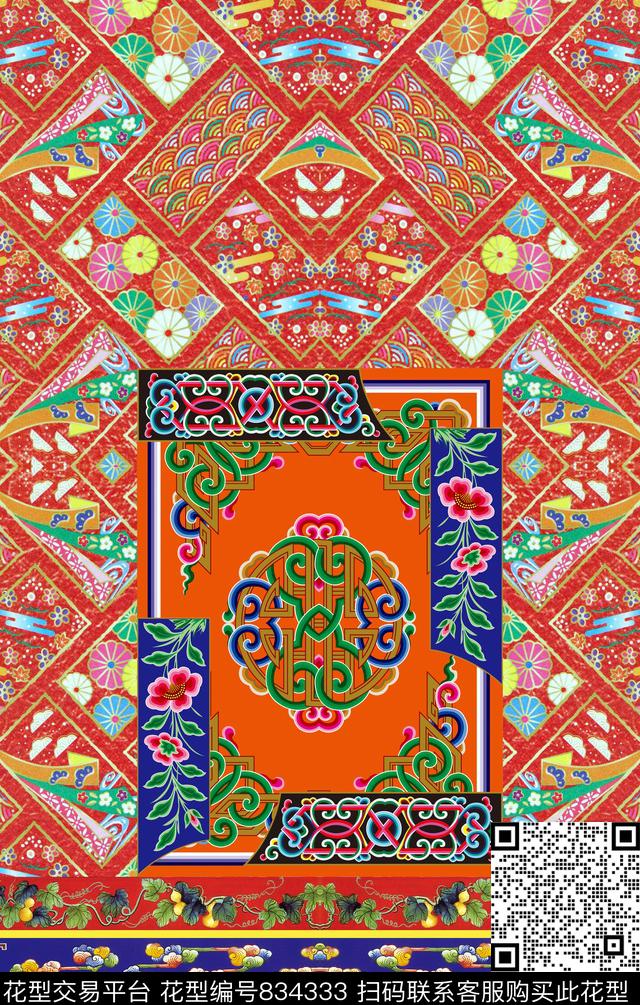 民族风花纹喜庆数码印花华亿平台下载（图片编号: 834333） - 瓦栏（Walan）