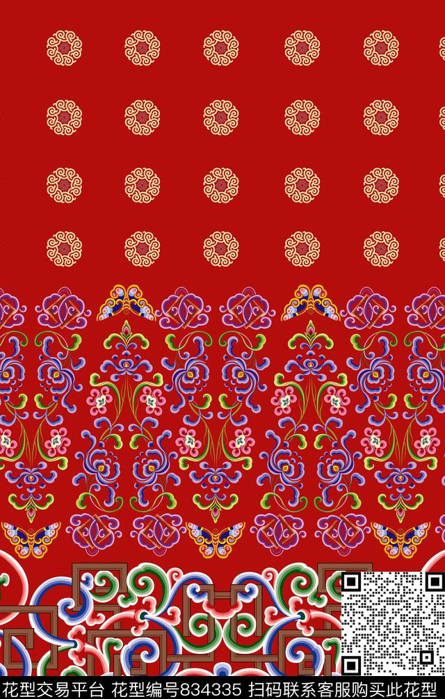 民族风蒙古花纹数码印花华亿平台下载（图片编号: 834335） - 瓦栏（Walan）