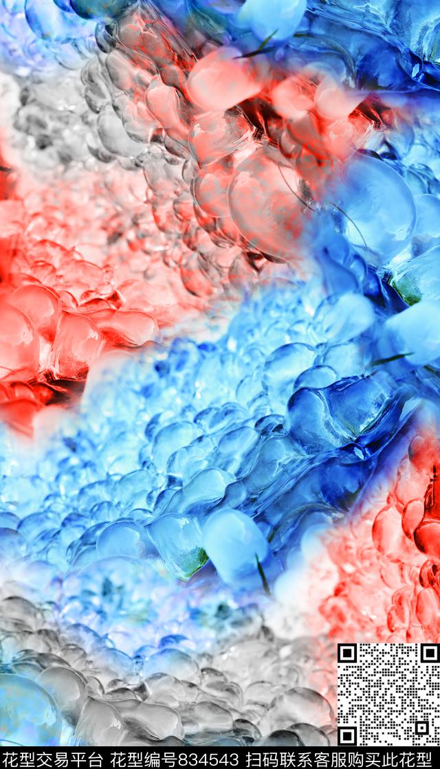 抽象炫彩纹理数码印花华亿平台下载（图片编号: 834543） - 瓦栏（Walan）