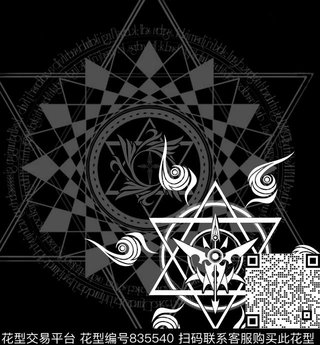 不规则几何十字菱形数码印花华亿平台下载（图片编号: 835540） - 瓦栏（Walan）