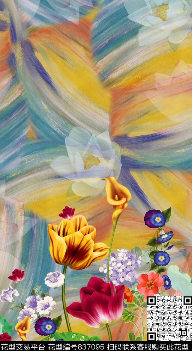 花卉蝴蝶肌理数码印花华亿平台下载（图片编号: 837095） - 瓦栏（Walan）