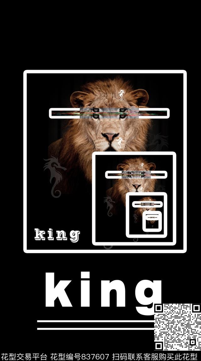 野兽动物t恤数码印花华亿平台下载（图片编号: 837607） - 瓦栏（Walan）