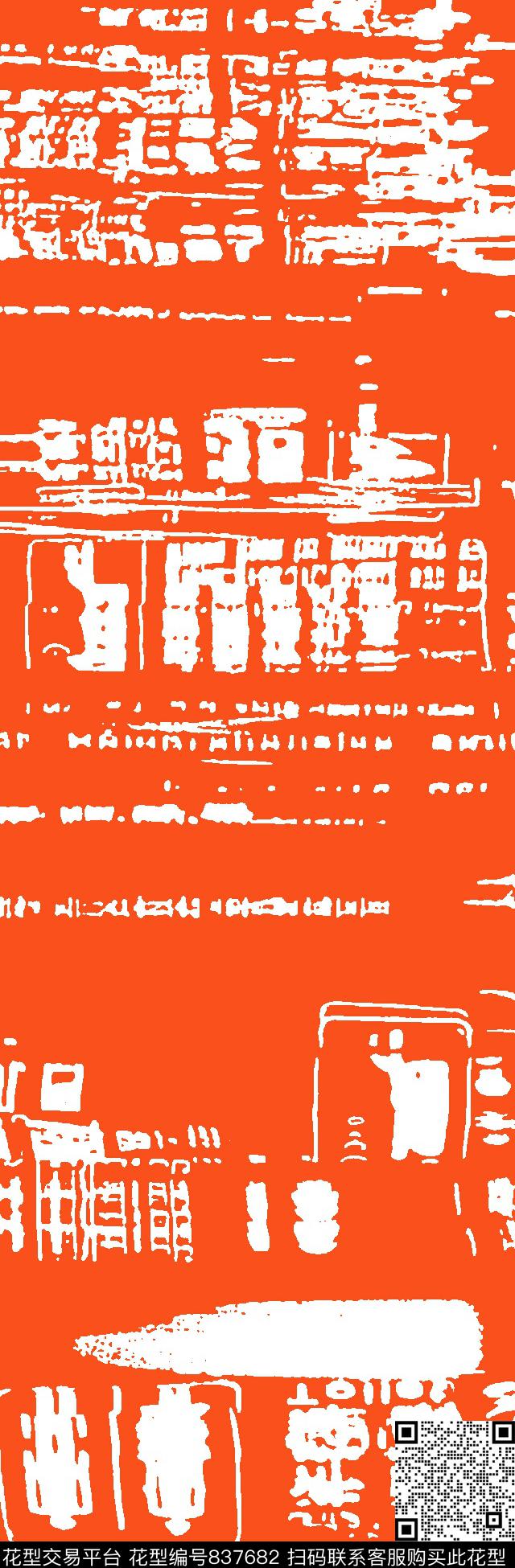 不规则几何色块几何传统印花华亿平台下载（图片编号: 837682） - 瓦栏（Walan）