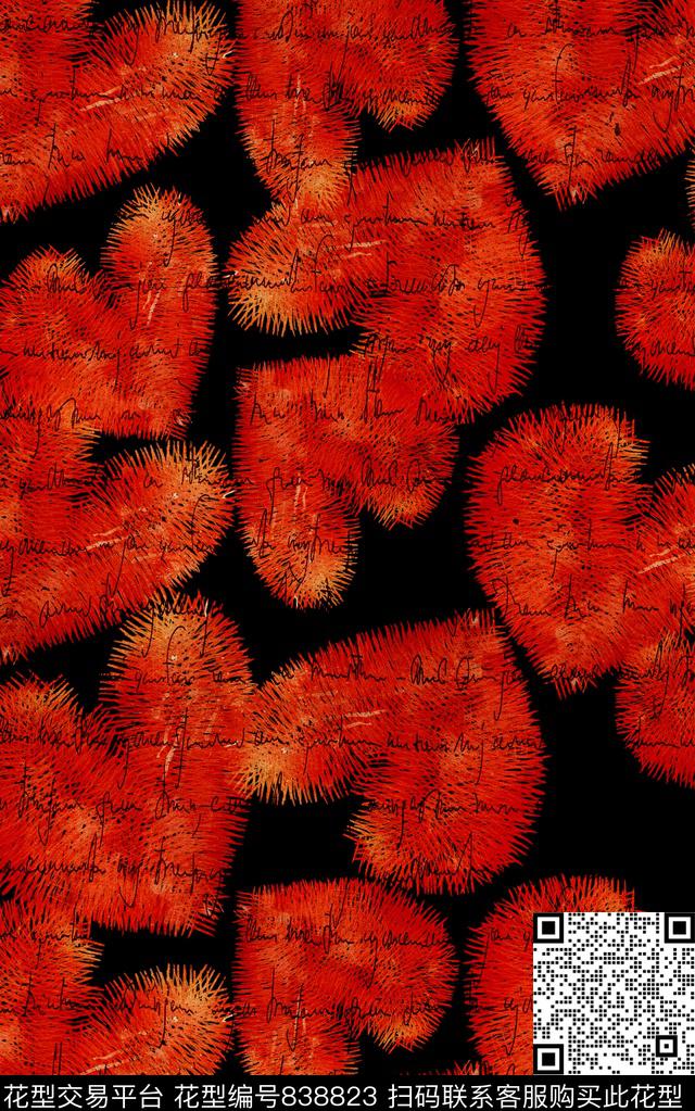 色块文字线条传统印花华亿平台下载（图片编号: 838823） - 瓦栏（Walan）