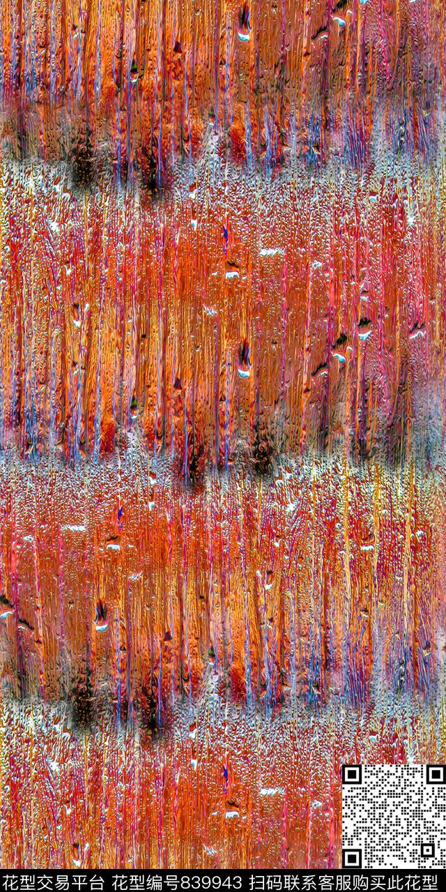 抽象闪亮闪亮水滴数码印花华亿平台下载（图片编号: 839943） - 瓦栏（Walan）