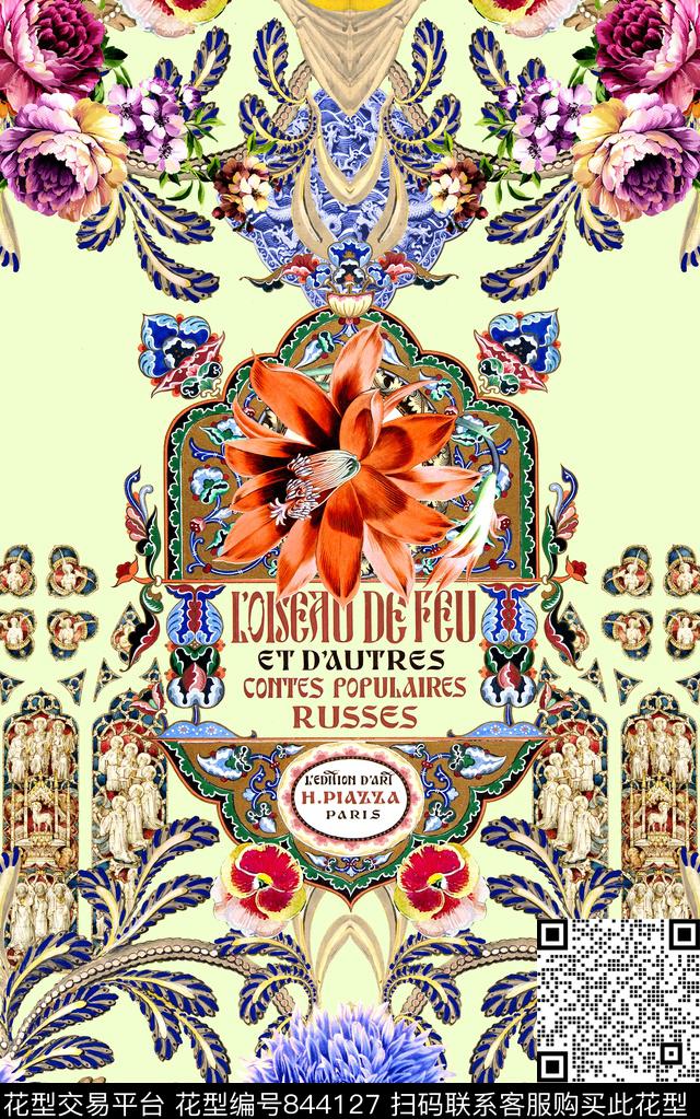 民族风椰树几何数码印花华亿平台下载（图片编号: 844127） - 瓦栏（Walan）