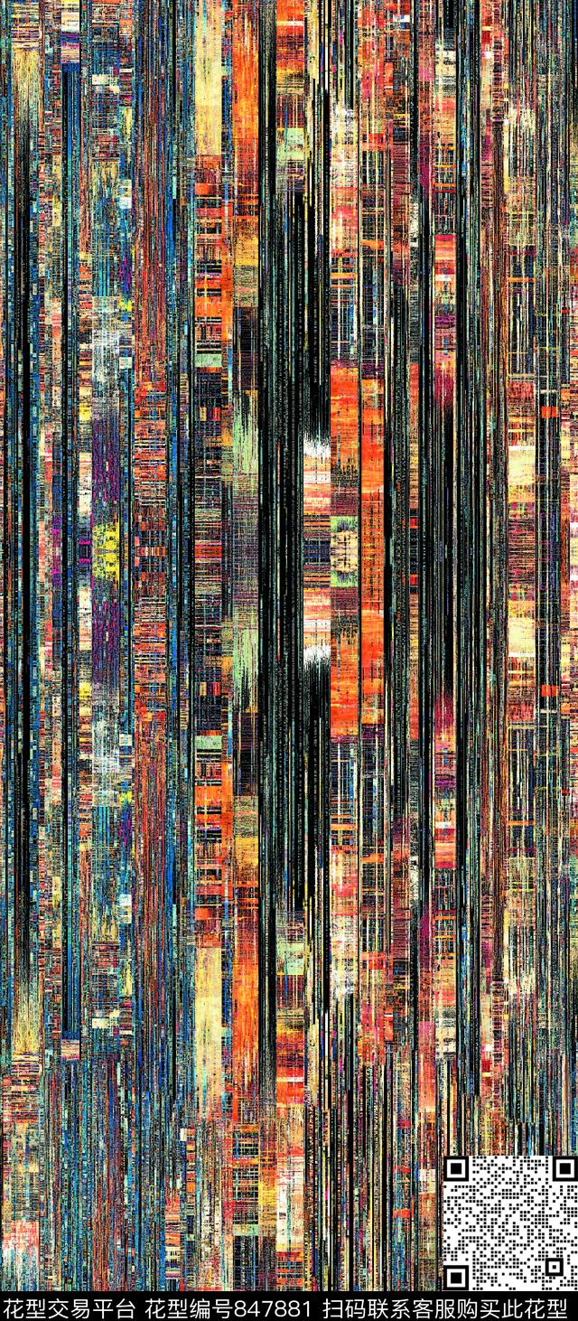 清新风波浪条纹抽象创意数码印花华亿平台下载（图片编号: 847881） - 瓦栏（Walan）