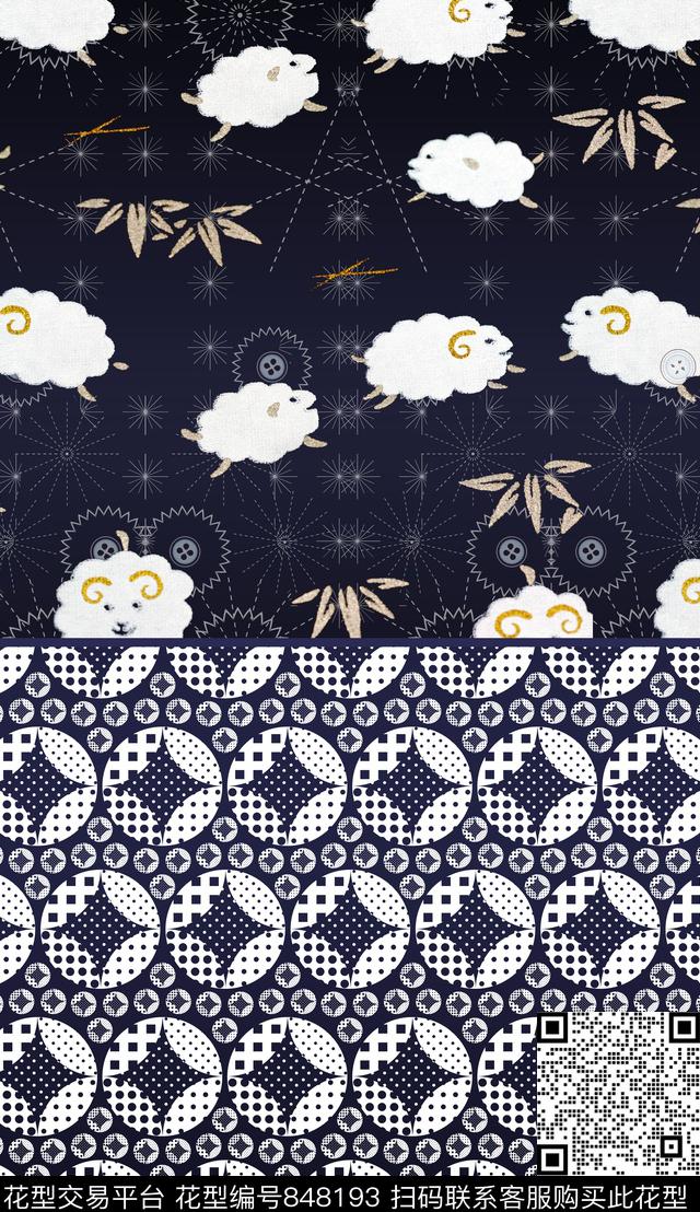 定位花纹波点数码印花华亿平台下载（图片编号: 848193） - 瓦栏（Walan）