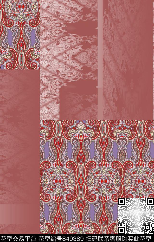 波西米亚渐变民族风数码印花华亿平台下载（图片编号: 849389） - 瓦栏（Walan）