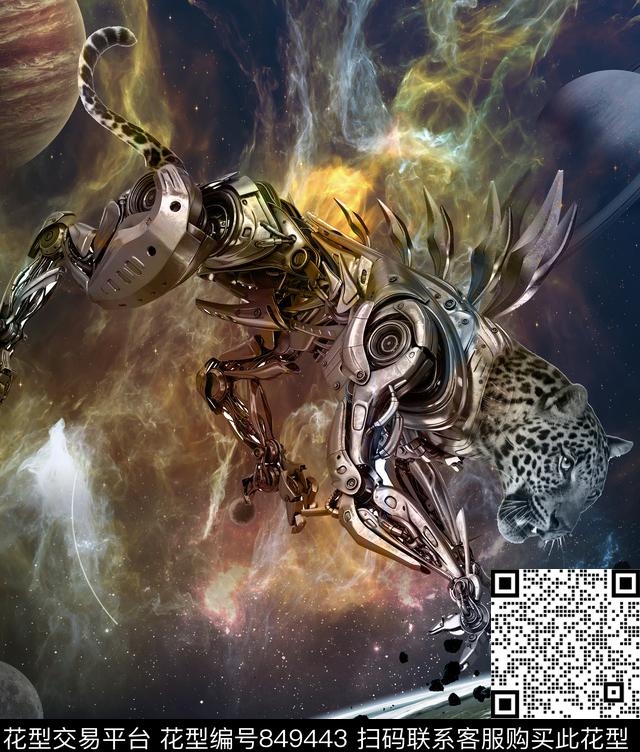 太空机器豹子星球数码印花华亿平台下载（图片编号: 849443） - 瓦栏（Walan）