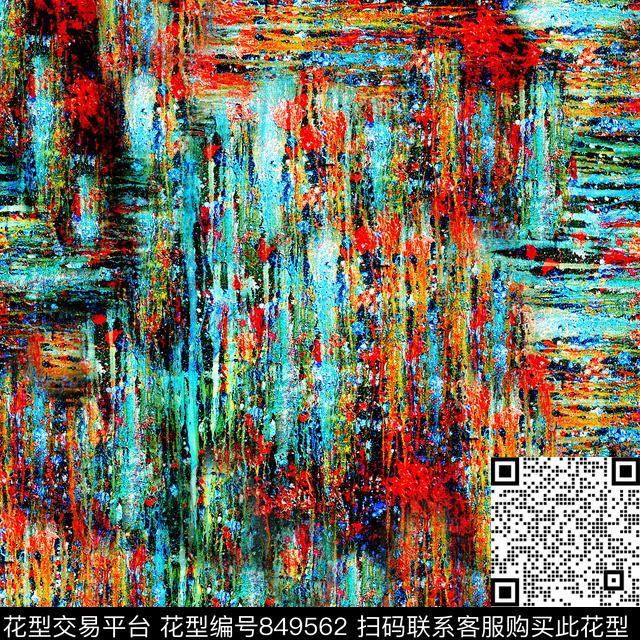 油画五颜六色笔刷数码印花华亿平台下载（图片编号: 849562） - 瓦栏（Walan）