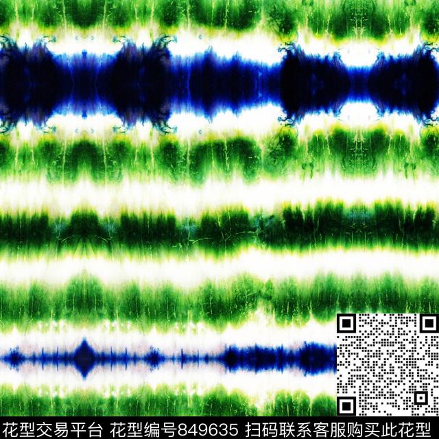 扎染彩染抽象数码印花华亿平台下载（图片编号: 849635） - 瓦栏（Walan）