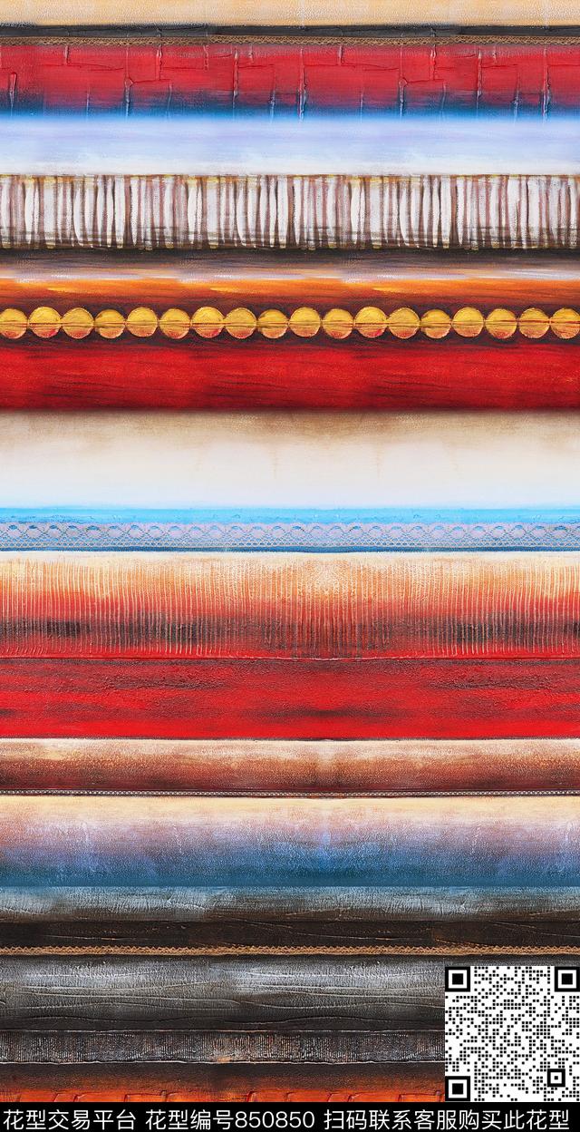 油画肌理条纹数码印花华亿平台下载（图片编号: 850850） - 瓦栏（Walan）