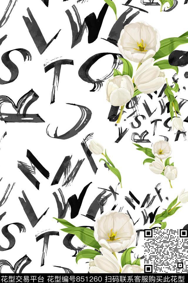 郁金香花卉字母。艺术笔触传统印花华亿平台下载（图片编号: 851260） - 瓦栏（Walan）