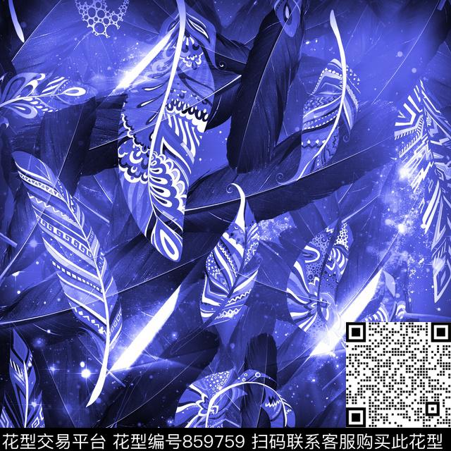 数码印花趣味羽毛数码印花华亿平台下载（图片编号: 859759） - 瓦栏（Walan）